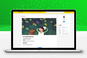 【VUE+element-ui】价值1K+院校大学毕业工作Wev校园内发布信息管理系统网站源码+二手物品信息展示+发布活动
