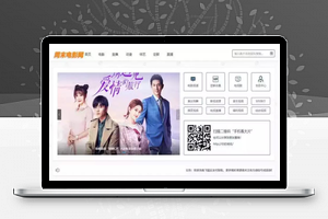 【飞猫云影视系统5.2.3】最新修复版+附带支付+代理功能+优酷综合娱乐视频采集+新增米酷黑金模板
