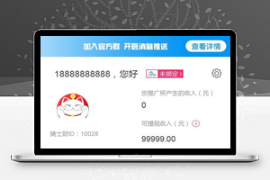 贷款超市网贷口子金融分发系统 网贷超市源码 金融超市贷超三级分销