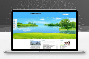 【科美智能企业网站管理系统 v5.9】专业版+全站生成静态页面功能+幻灯片广告+带手机版