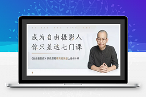 手机摄影达人