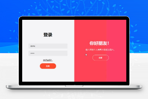 【聚合支付系统源码】价值8000元+万商金福+支付系统+代付系统+可用无bug