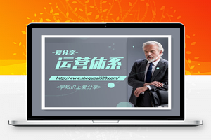 插坐学院：项目管理速成指南