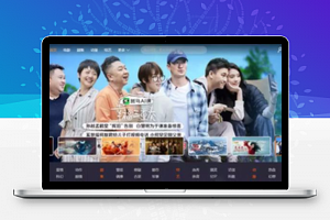 【米酷影视v7.2.1】修复版米酷影视管理系统+快速架设海量影视电影资讯网站源码