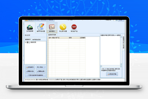 【石青万能邮件助手 v1.5.0.1】手机邮箱QQ邮件群发工具+支持群发国内国外邮箱+支持发链接