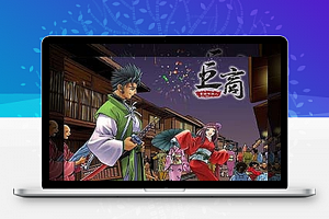 巨商online-端游戏服务端客户端完整源码分享下载