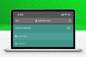 图片网盘外链系统5.0|全新前端UI界面设计 支持图片违规检测网站自适应