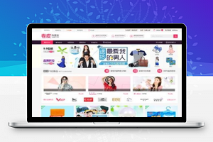 【仿卷皮淘宝客源码】一键采集淘宝商品+ 淘点金采集+解密开源版