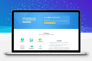 【亲测可用】THinkPHP内核个人易支付完整 100%可运行支付行业网站源码