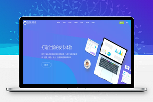自动发卡平台V2.38，基于Thinkphp5内核开发 集成后台系统常用功能（详细见亲测图）