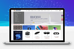 【5vShop商城系统 v1.8】全终端数据同步+PC版+微信版+手机版+生态化电商平台