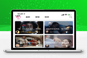 2020开源全新短视频系统源码/带APP双端源码/松鼠短视频