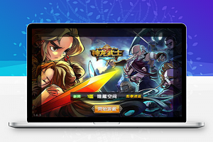 【神龙武士】一键安装服务端[小白工具+安卓+IOS双端+运营后台]