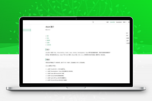 【Jboot微服务框架 v3.6.7】专为大型分布式项目和微服务而生+分布式缓存+swagger api自动生成
