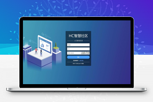 【MicroCommunityWeb v0.5】免费开源的HC小区管理系统web端前端项目+业主管理+维修派单