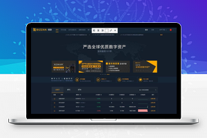 【CoinExchange开源数字货币合约交易所 v1.0】基于Java开发的比特币交易所+BTC+ETH+数字货币