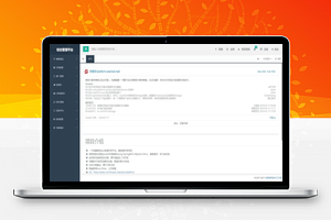 【微同商城 v38】以Java进行开发的开源微信小程序商城源码+快速搭建小程序商城