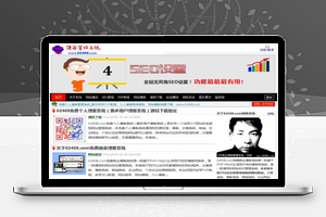 【个人博客系统v4.0.1】支持一个空间2个网站的全能型博客系统源码下载+兼多用户博客系统