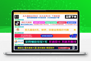 【在线作图系统软件】制图网+24H在线生成+一键制作广告图网站源码+推广赚钱