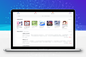 【PTCMS小说源码】价值48元+小说程序源码+自动采集
