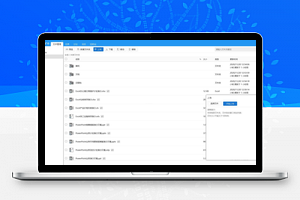 【dboxShare开源企业网盘系统 v2.0.0.2012】文件的存储和读取通过AES加密算法处理