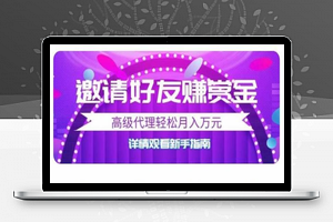 拇指赚，平台对接第三方支付点赞任务平台，易支付微信支付宝官方支付，提现秒到账