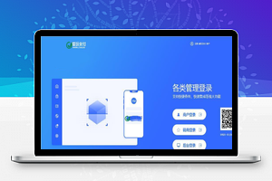 【老牛支付源码】JAVA跑分聚合系统+打通老牛支付源码+爱玩支付+商户登陆+码商登陆+后台登陆