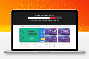 RiPro7.2美化moban-child模板子主题原创美化包(适用于各类资源下载站)