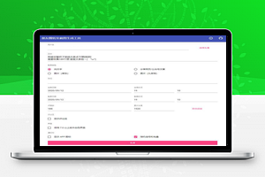 【一键生成朋友圈虚拟点赞截图源码】修复版+非常好玩的源码+生成朋友圈转发截图
