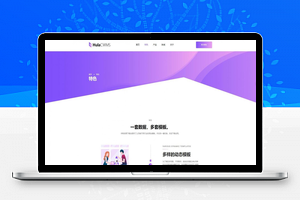 【HulaCWMS v2.0.5.1】呼啦企业网站管理系统+政府单位网站建设+上百套不同行业网站模板
