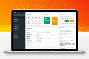 【SIYUCMS建站系统 6.1.5】简单易用低门槛响应式建站系统源码+增加标签云标签