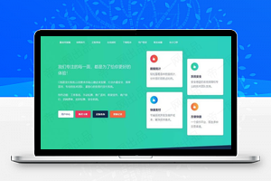PHP支付系统一键安装，全开源易，支付系统源码下载，带多个支付接口