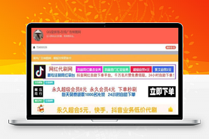 在线广告图片生成源码_PHP图片在线制作网站源码已开源