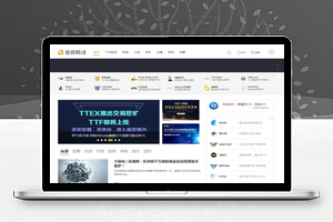 【帝国CMS7.5仿金色财经源码】2020最新财经新闻网站+财经综合门户整站源码+带手机端+会员中心投稿