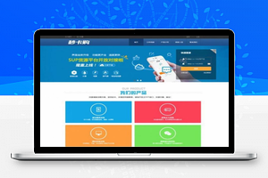 【运营级别卡盟系统源码】带有SUP+商户+支持API站对接站+支持秒搭建主站+卡盟源码秒卡购源码