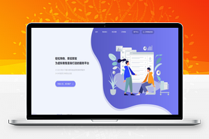 【自动发卡】企业商户运营版+虚拟商品寄售平台+商户入驻+提现+带WAP手机端