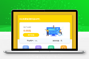 【新版视频点赞 / 点赞任务源码】最新版短视频点赞源码 / 抖音快手点赞任务 / 抖金源码可封装APP