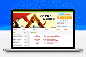 【仿28在线客服系统】商业版+新仿53客服网站在线客服系统+多用户版+软件客户端+网页客户端
