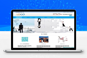 【DM企业建站系统】10月最新版+中小企业网站建设的开源cms+丰富的区块效果