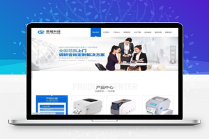 【网新PHP企业网站管理系统v3.8】标准版+支持伪静态功能+可生成google和百度地图+手机版+MVC模式
