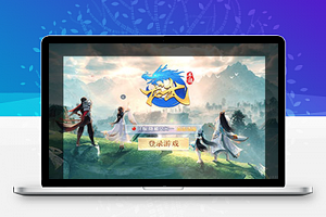 【龙武】二区+跨服BOSS+月卡基金+授权后台+视频教程+安卓+IOS双端