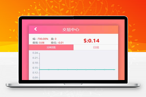 【区块挖矿】虚拟币系统源码[带商城+签到功能]