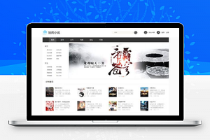 ThinkPHP5.1开发的狂雨小说cms v1.0.6系统源码