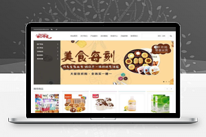 【闪灵CMS电子商城系统v5.0】双语带手机版+含微信小程序+bulid20201026