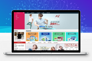 【LebiShop网上商店 v7.0.06】多语言网店系统+网上商店+B2B2C多商家+多站合一