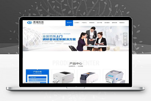 【PHP企业网站管理系统v3.5】更新版+强大灵活的后台管理功能+支持伪静态功能+新增手机版