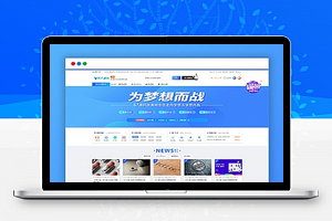 亲测有演示-站壳网jizhi-chlid极致主题4.0去授权破解版[支持RiPro7.1破解版]