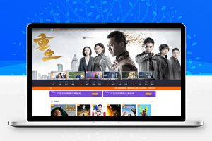 【米酷影视v7.0.5】2020最新修复版+电影网站源码+增加虎牙直播+优化MV播放页面SEO+安装教程