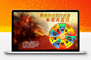 【FALASH网站抽奖系统 v2.0】豪华版+网页转盘抽奖程序+整站带后台抽奖管理+可设置抽奖次数