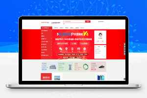 【niushop开源商城旗舰版v3.7】商城源码+分销版+破解版+企业版+虚拟商品+第三方对接